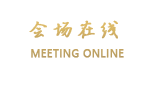 深圳深港酒店式公寓（兰溪谷店）